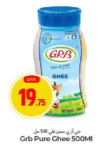 available at باريس هايبرماركت in قطر - الريان