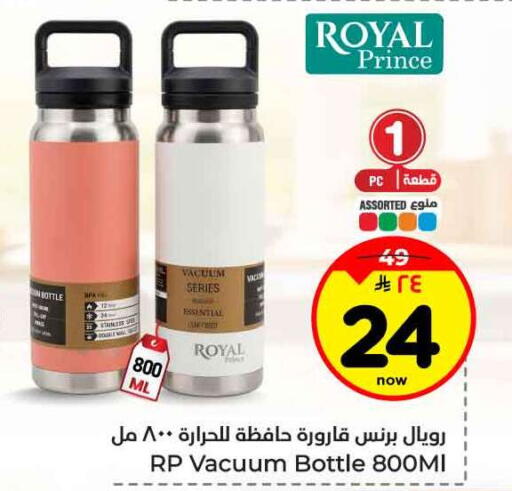 available at هايبر الوفاء in مملكة العربية السعودية, السعودية, سعودية - جدة