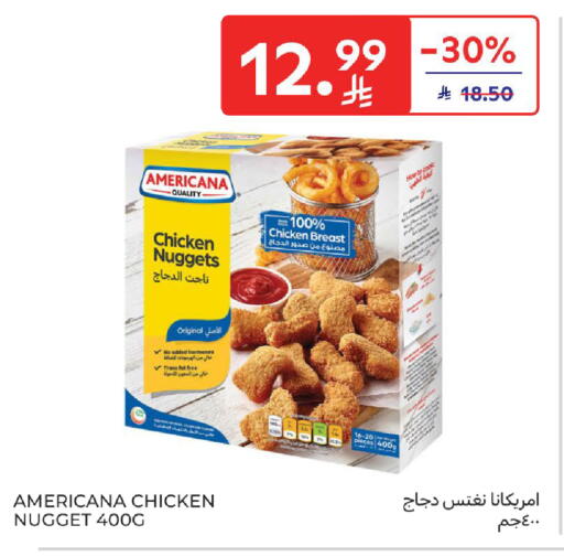 available at كارفور in مملكة العربية السعودية, السعودية, سعودية - جدة