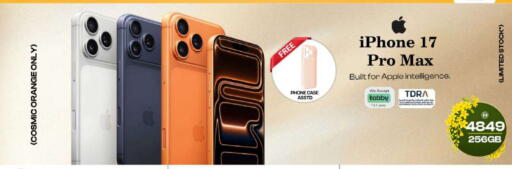 Orange Apple available at SAFARI HYPERMARKET  in UAE - Ras al Khaimah