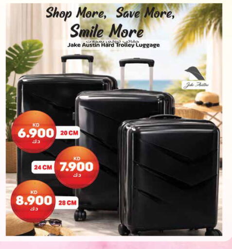 available at جراند هايبر in الكويت - مدينة الكويت