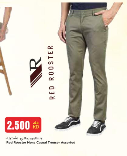 available at Grand Hyper in Kuwait - Kuwait City