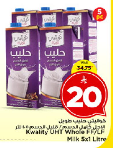 available at Mark & Save in KSA, Saudi Arabia, Saudi - Al Khobar