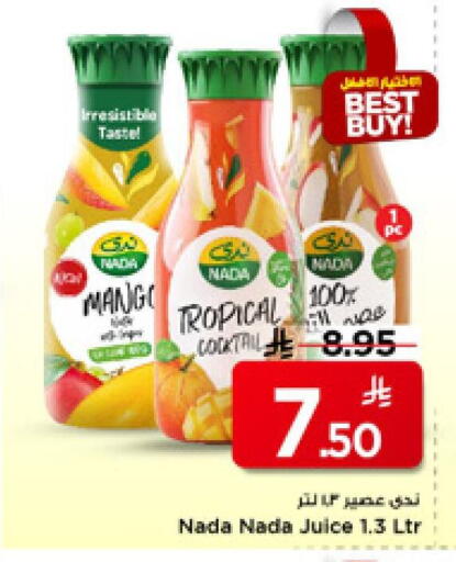 Mango available at مارك & سيف in مملكة العربية السعودية, السعودية, سعودية - الرياض