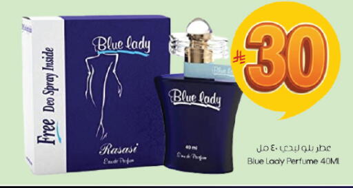 available at City Flower in KSA, Saudi Arabia, Saudi - Sakaka