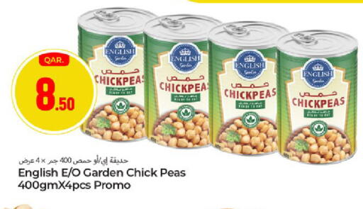 Peas available at Paris Hypermarket in Qatar - Al-Shahaniya