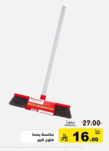 available at أسواق رامز in مملكة العربية السعودية, السعودية, سعودية - حفر الباطن