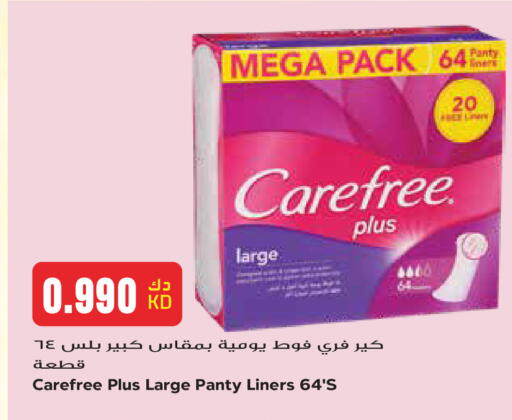 available at Grand Hyper in Kuwait - Kuwait City