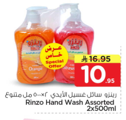 Orange available at نستو in مملكة العربية السعودية, السعودية, سعودية - الخرج