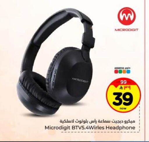 available at Hyper Al Wafa in KSA, Saudi Arabia, Saudi - Dammam