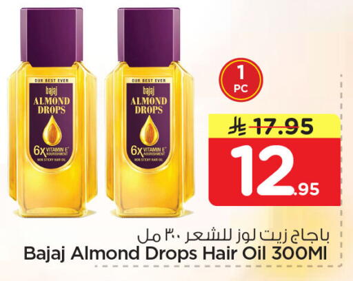 available at Nesto in KSA, Saudi Arabia, Saudi - Jubail