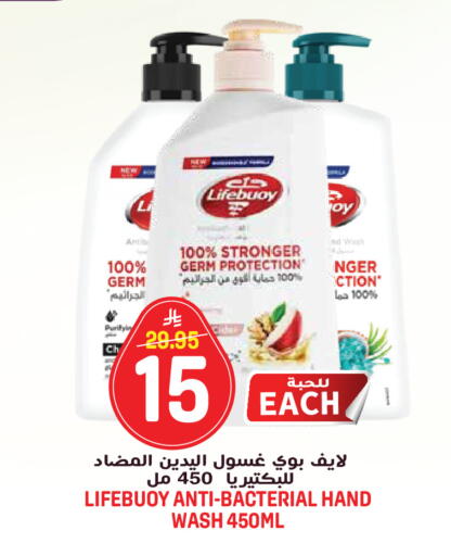 available at جراند هايبر in مملكة العربية السعودية, السعودية, سعودية - الرياض