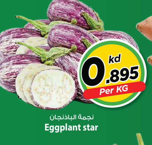 Eggplant available at Mark & Save in Kuwait - Kuwait City
