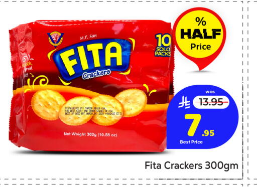 available at Makkah Hypermarket in KSA, Saudi Arabia, Saudi - Jeddah