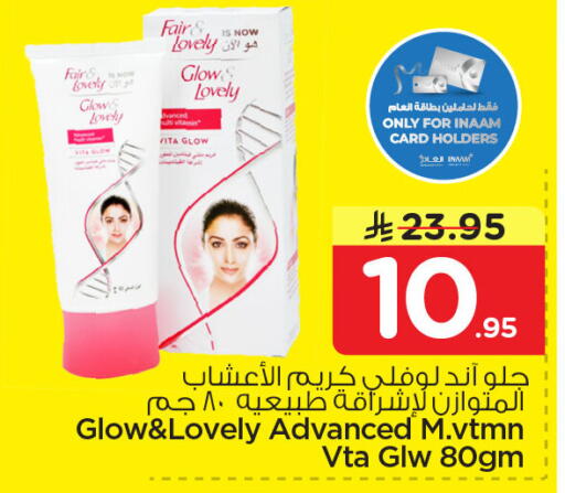 available at Nesto in KSA, Saudi Arabia, Saudi - Al Khobar