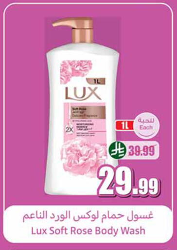 available at Othaim Markets in KSA, Saudi Arabia, Saudi - Jubail