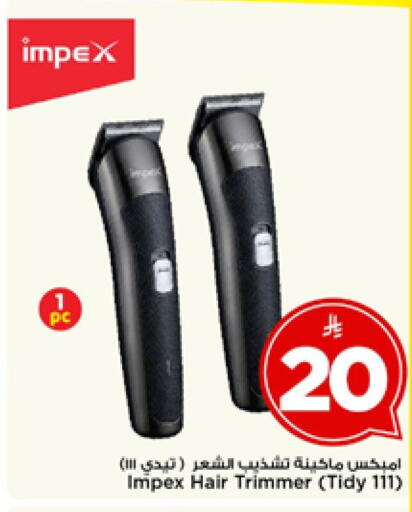 available at Mark & Save in KSA, Saudi Arabia, Saudi - Riyadh