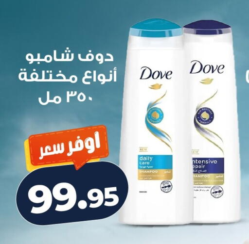 available at كازيون in Egypt - القاهرة