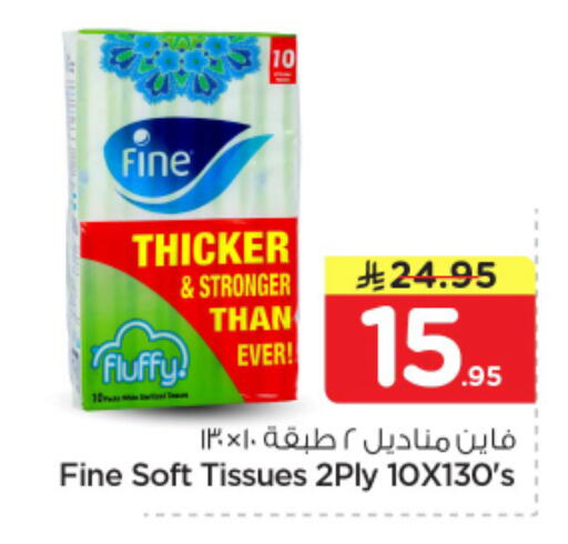 available at Nesto in KSA, Saudi Arabia, Saudi - Al-Kharj