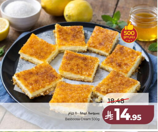 available at لولو هايبرماركت in مملكة العربية السعودية, السعودية, سعودية - عنيزة