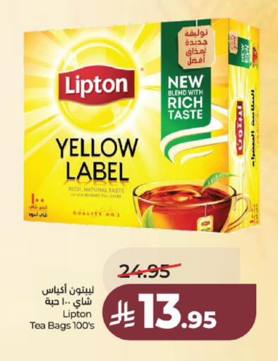 available at لولو هايبرماركت in مملكة العربية السعودية, السعودية, سعودية - عنيزة