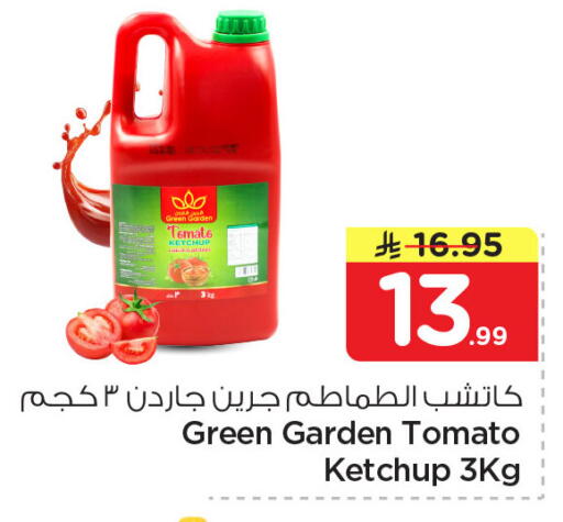 Tomato available at Nesto in KSA, Saudi Arabia, Saudi - Dammam