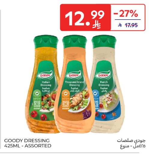 available at كارفور in مملكة العربية السعودية, السعودية, سعودية - الخبر‎