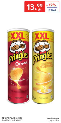 Potato available at كارفور in مملكة العربية السعودية, السعودية, سعودية - جدة