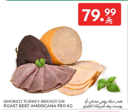 available at كارفور in مملكة العربية السعودية, السعودية, سعودية - الخبر‎