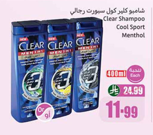 available at أسواق عبد الله العثيم in مملكة العربية السعودية, السعودية, سعودية - الخبر‎