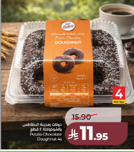 Potato available at LULU Hypermarket in KSA, Saudi Arabia, Saudi - Ta'if