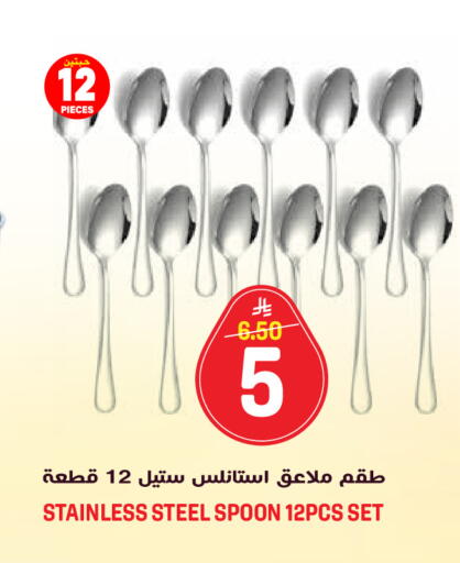 available at جراند هايبر in مملكة العربية السعودية, السعودية, سعودية - الرياض