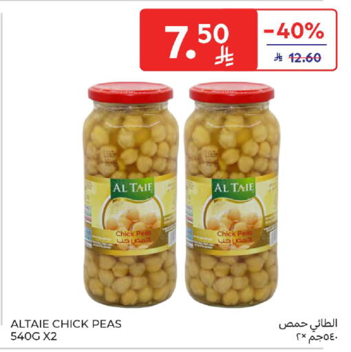 Peas available at Carrefour in KSA, Saudi Arabia, Saudi - Sakaka