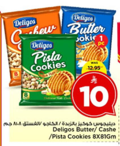 available at Mark & Save in KSA, Saudi Arabia, Saudi - Riyadh