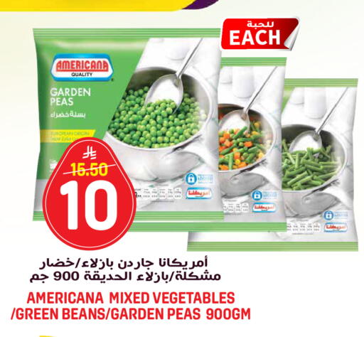 Peas available at جراند هايبر in مملكة العربية السعودية, السعودية, سعودية - الرياض