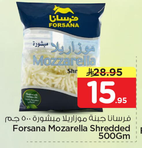 available at Nesto in KSA, Saudi Arabia, Saudi - Al Khobar