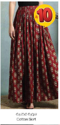 available at City Flower in KSA, Saudi Arabia, Saudi - Riyadh