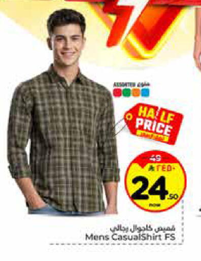 available at Hyper Al Wafa in KSA, Saudi Arabia, Saudi - Riyadh