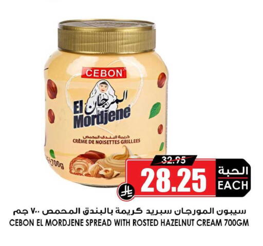 available at أسواق النخبة in مملكة العربية السعودية, السعودية, سعودية - جدة