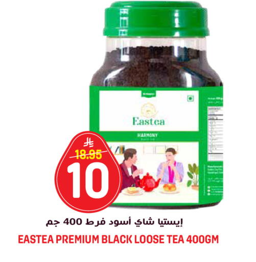 available at جراند هايبر in مملكة العربية السعودية, السعودية, سعودية - الرياض