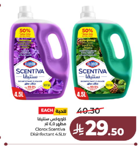 available at LULU Hypermarket in KSA, Saudi Arabia, Saudi - Ta'if