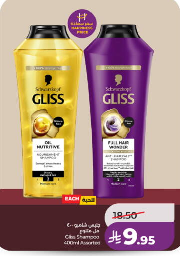 available at LULU Hypermarket in KSA, Saudi Arabia, Saudi - Ta'if