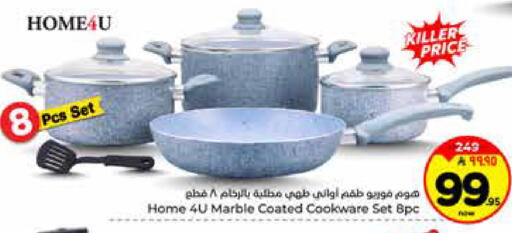 available at هايبر الوفاء in مملكة العربية السعودية, السعودية, سعودية - الرياض