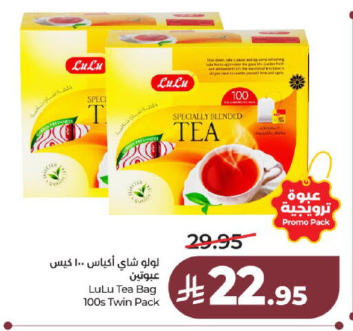 available at لولو هايبرماركت in مملكة العربية السعودية, السعودية, سعودية - عنيزة