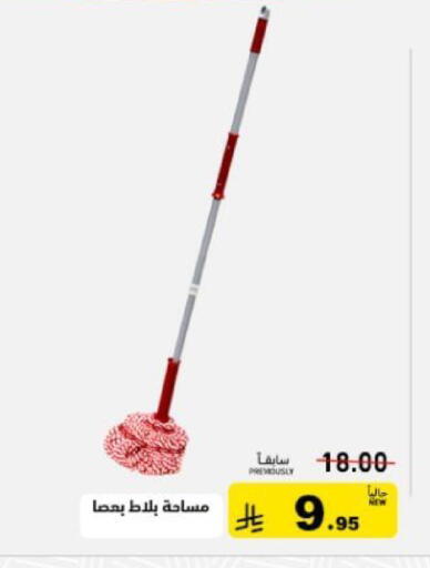 available at أسواق رامز in مملكة العربية السعودية, السعودية, سعودية - تبوك