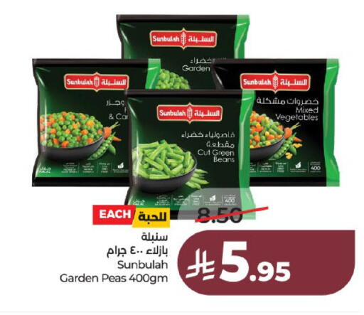 Peas available at لولو هايبرماركت in مملكة العربية السعودية, السعودية, سعودية - عنيزة