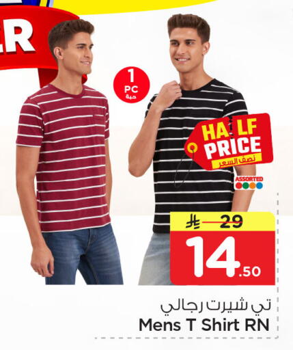 available at Nesto in KSA, Saudi Arabia, Saudi - Al Khobar