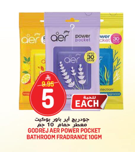 available at جراند هايبر in مملكة العربية السعودية, السعودية, سعودية - الرياض