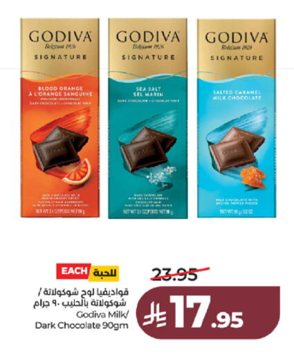 Orange available at لولو هايبرماركت in مملكة العربية السعودية, السعودية, سعودية - جدة