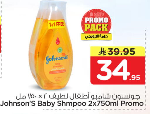 available at Nesto in KSA, Saudi Arabia, Saudi - Jubail